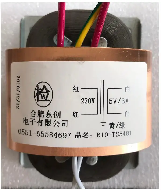 

5V 3A R Core Transformer 15VA R10 custom transformer 220V copper shield output for Pre-amplifier Power supply