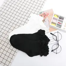 Модные женские Кружевные Гофрированные короткие носки с рюшами для девочек милые винтажные женские белые носки в стиле ретро в стиле Харадзюку