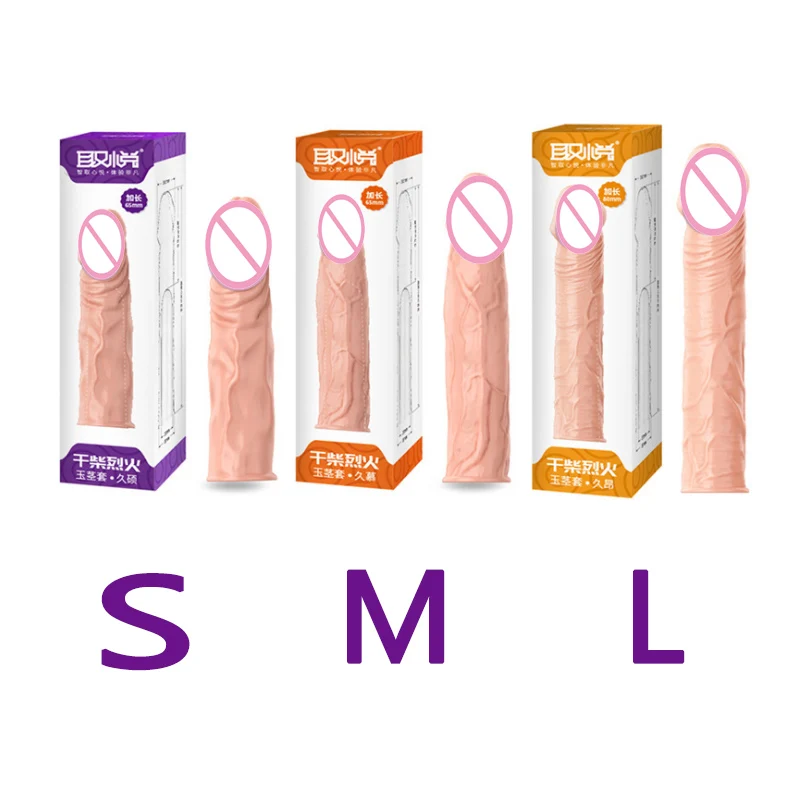 QU YUE 3 Size Penis Extender Medical Silicone Enlargement penis extenders sleeve condoms Sex Toys For Male Delay condom Long (8)