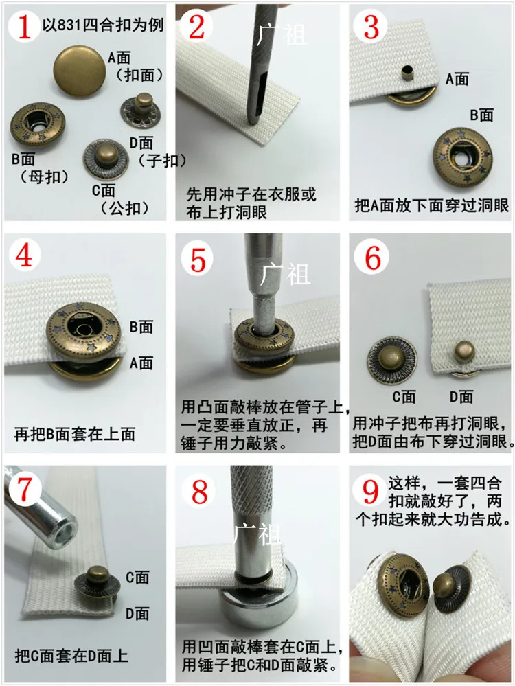 Потайные люверсы. Люверсы. Для установки люверсов колец. Люверсы с установщиком prym 542412. Люверсы для кожи.