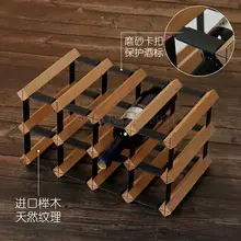 Винный шкаф, украшение, винный шкаф из цельного дерева, для гостиной, домашний Европейский винный стеллаж, винный шкаф для ресторана