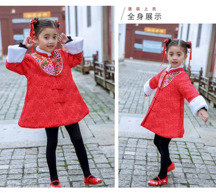 Китайский Hanfu qipao праздничная одежда, куртки для детей, От 2 до 12 лет для девочек