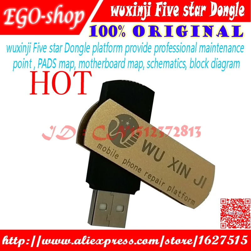 Gsmjustoncct WU XIN JI DONGLE Схема платы WUXINJI для iPhone iPad samsung phone|diagram|diagram schematic |