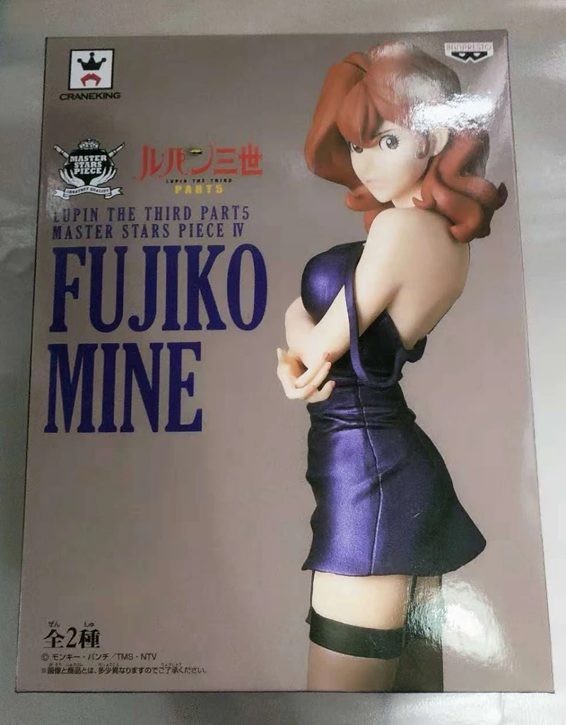 

Anime "LUPIN THE THIRD"Original Banpresto Master Stars Piece (MSP) Part 5 Collection Figure - Fujiko Mine