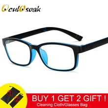 Ретро прямоугольник очки для коррекции зрения в оправе прозрачные линзы цвет: черный, синий очки Leopard Квадратные очки оправы для очков для женщин мужчин