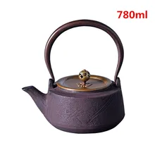 780 мл литой железный чайник, набор японского чайника Tetsubin чайные принадлежности кунгфу инструменты чайный чайник Cymbidiu набор для чая
