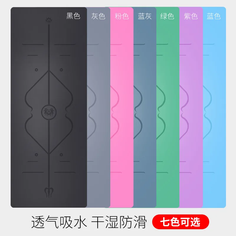 

1830*680*5mm TPE Yoga Mat with Position Line Non Slip Carpet Mat For Beginner Environmental Fitness Gymnastics Mats