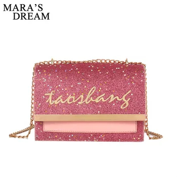 

Mara's Dream Candy Crossbody Bags New 2018 Chain Strap Bag Women Messenger Bag Flap Handbag Small Summer Bags Cute Girl Fashion