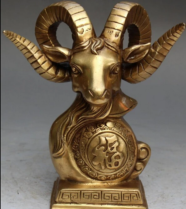 

8" Marked Chinese Bronze Fengshui Animal Zodiac Year Sheep Head Bust Statue S0708