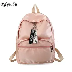Rdywbu бренд жемчужный блеск яркий рюкзак водостойкие ленты нейлоновая школьная сумка для студентов Mochila Feminina девушка дорожная сумка B379