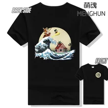 Camiseta con una bonita estampa de Dragon Ball