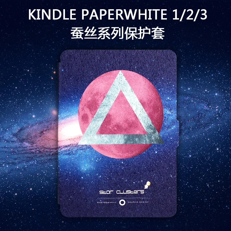 Кожаный чехол для всех новых Amazon Kindle Paperwhite(подходит для всех версий: 2012,2013, и Все новые версии 300 PPI