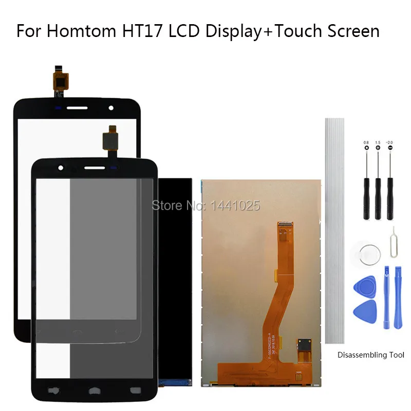 HT17