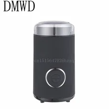 DMWD бытовая электрическая кофемолка зерна приправы травы зерновые Порошковые Машины кухня помощник машина