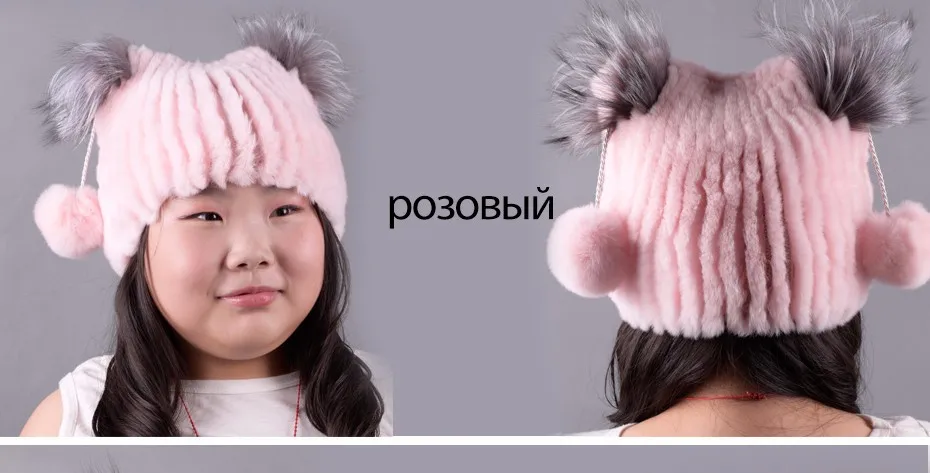 LQC1002Rabbit-fur-hatRU_05