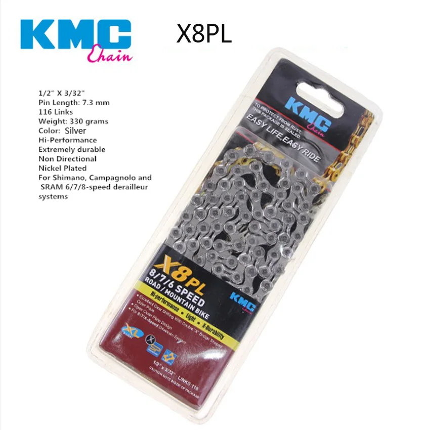 Оригинальная велосипедная цепь KMC X8 X8pl 8 скоростная 116 звеньев сверхлегкая в
