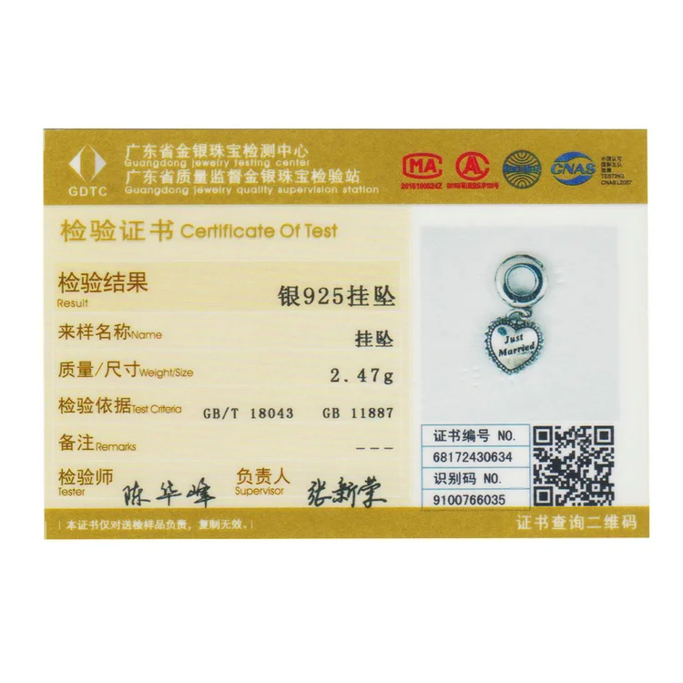 SCC260