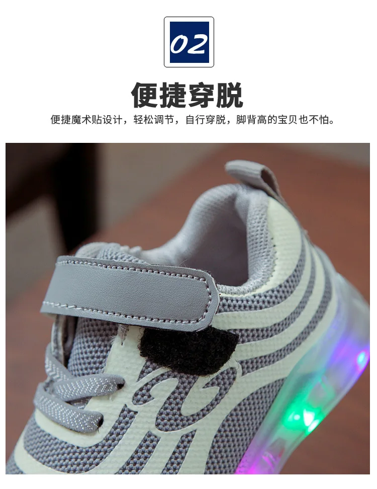 New Glowing Sneakers Air Mesh Breathable Children LED Lights Shoes Luminous Sneakers for Boys and Girls Fluorescent Shoes