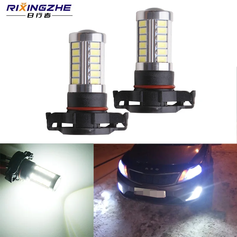 RXZ 2 шт. H16 led 5202 33SMD 5630 Светодиодные автомобильные лампочки для противотуманных фар