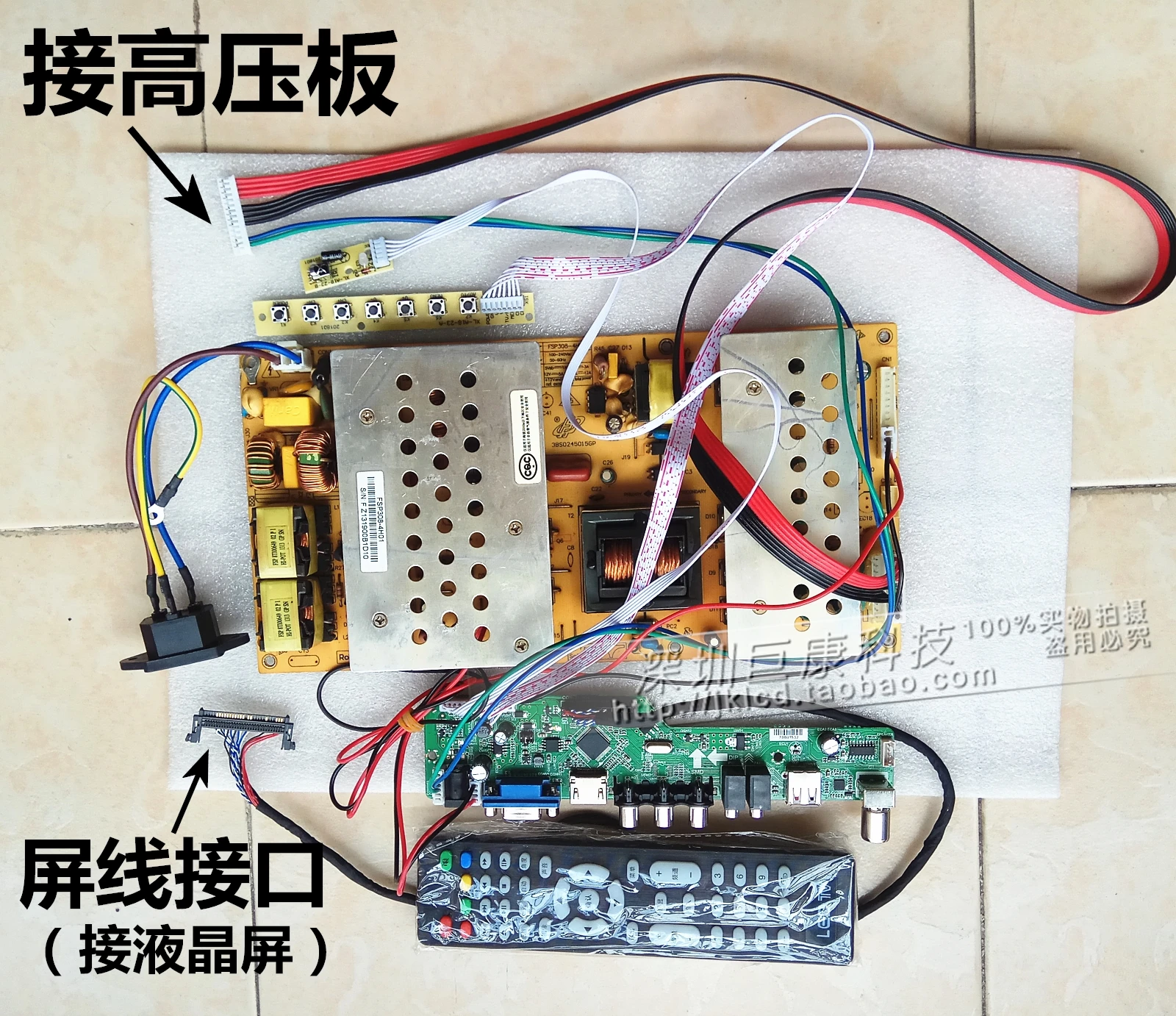 

37-40 Inch 42 Inch 46 Inch 47 Inch LCD Screen Refitting TV Suite Refitting HDMI + USB