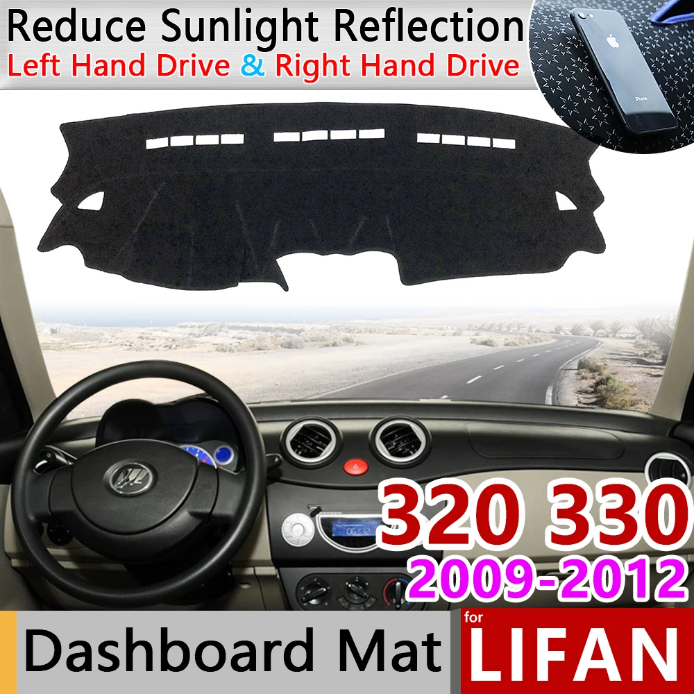 Для Lifan 320 330 2009 2010 2011 2012 улыбающимся Противоскользящий коврик на приборную панель
