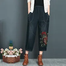 Модные женские брюки с вышивкой, широкие брюки, большие размеры, джинсы с эластичной резинкой на талии, свободные штаны с высокой талией, штаны-шаровары
