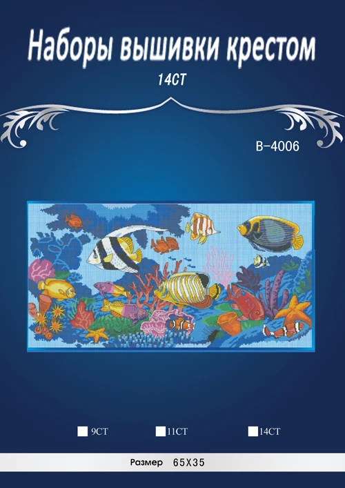 

45 Needlework,DIY DMC Cross stitch,Sets For Embroidery kits, Similar DMC threads Patterns Counted Cross-Stitching