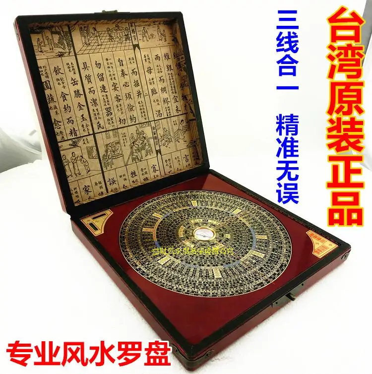 Boutique Taiwan 9 inch three inch 30 inch yuan three