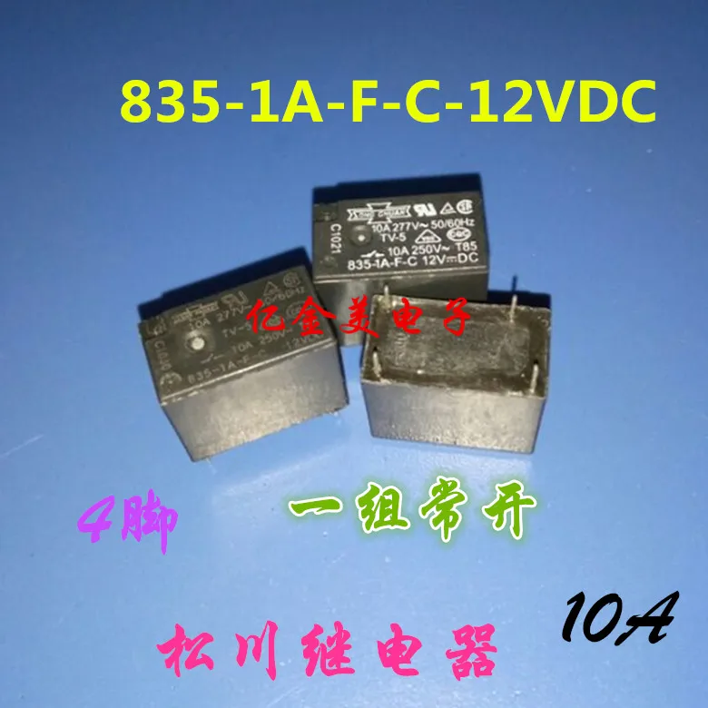 Реле 835-1A-F-C-12VDC 4-контактный 10А нормально открытый 835-1A-C | Обустройство дома