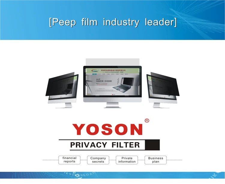 YOSON 12.5 inch Widescreen 16:9 notebook computer Privacy Filter/anti peep film / anti reflection film / anti screen