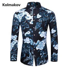 Осенняя цветная рубашка с цветочным рисунком Мужская модная Повседневная рубашка с длинными рукавами с принтом мужские деловые рубашки мужские Размеры M-6XL, 7XL