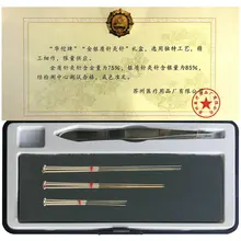 Золотые иглы для иглоукалывания-3 Золото и 6 серебро набор