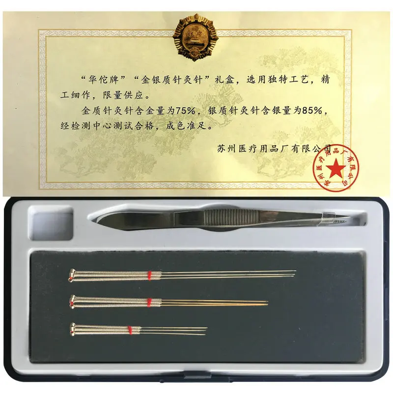 

Gold acupuncture needles - - - 3 gold & 6 silver set