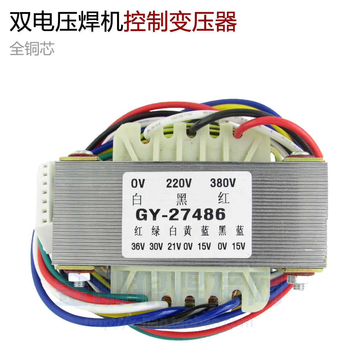 

Dual Power AC220V AC380V Inverter Welding Machine Control Transformer Double 15V 36V 30V 21V 0V