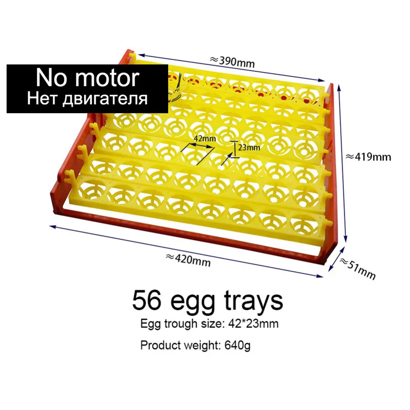 2 комплекта инкубатор яйца лоток 56/48/36/24 яйца позиции Размер мотора 220V или 110V дополнительного оборудования для кормления птицы принадлежности для инкубаторов - Цвет: No motor 56 eggs