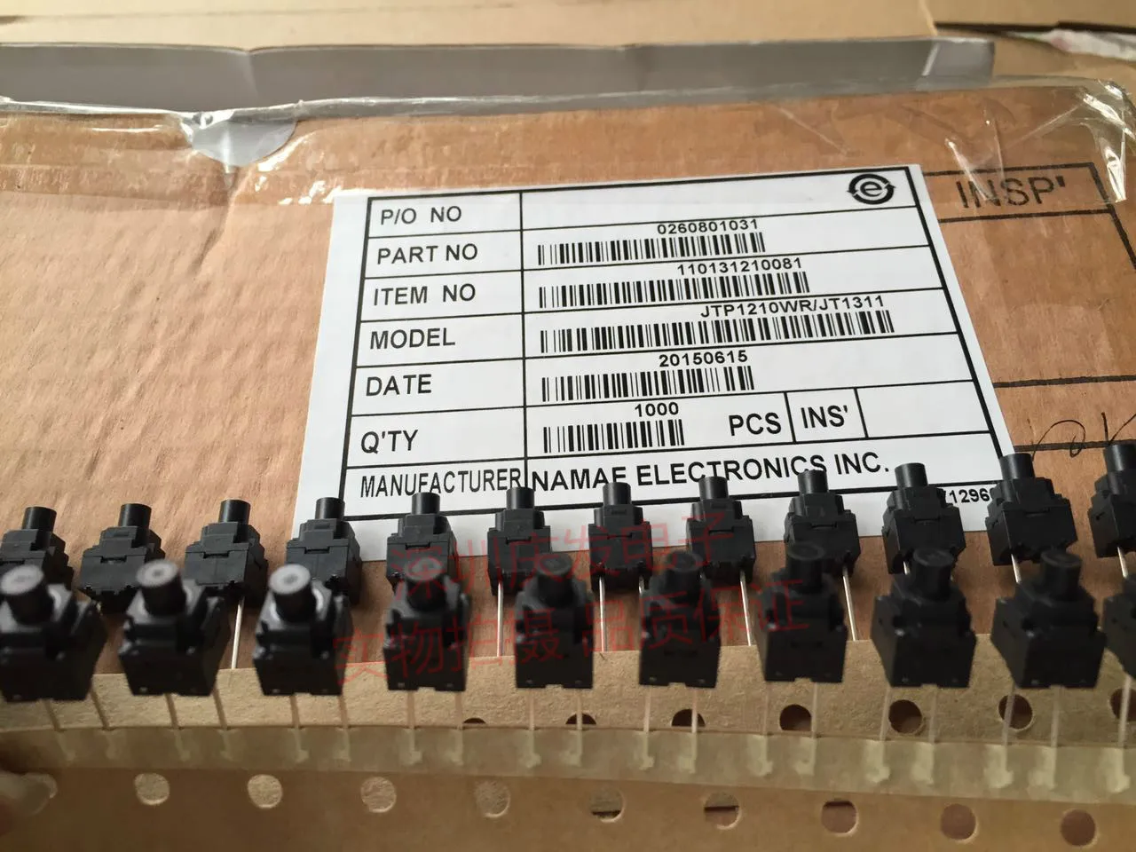 South Korea South Korea Touch switch Waterproof and dustproof Straight