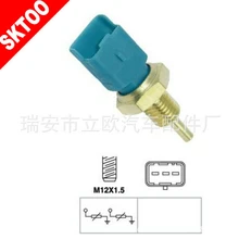 SKTOO APEEK датчик температуры воды 133897,9636777280, 9631000880 для PEUGEOT для FIAT LANCIA, RENAULT