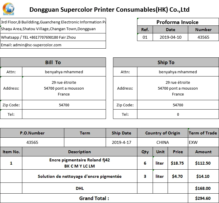 QQ20190410171935 
