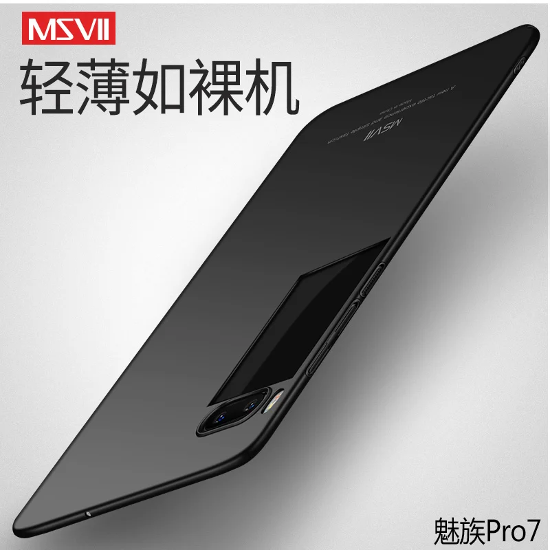 

100% Original MSVII Brand luxury Case for Meizu Pro 7 hard PC simple and frosted stylish Back cover FOR PRO7 in stock