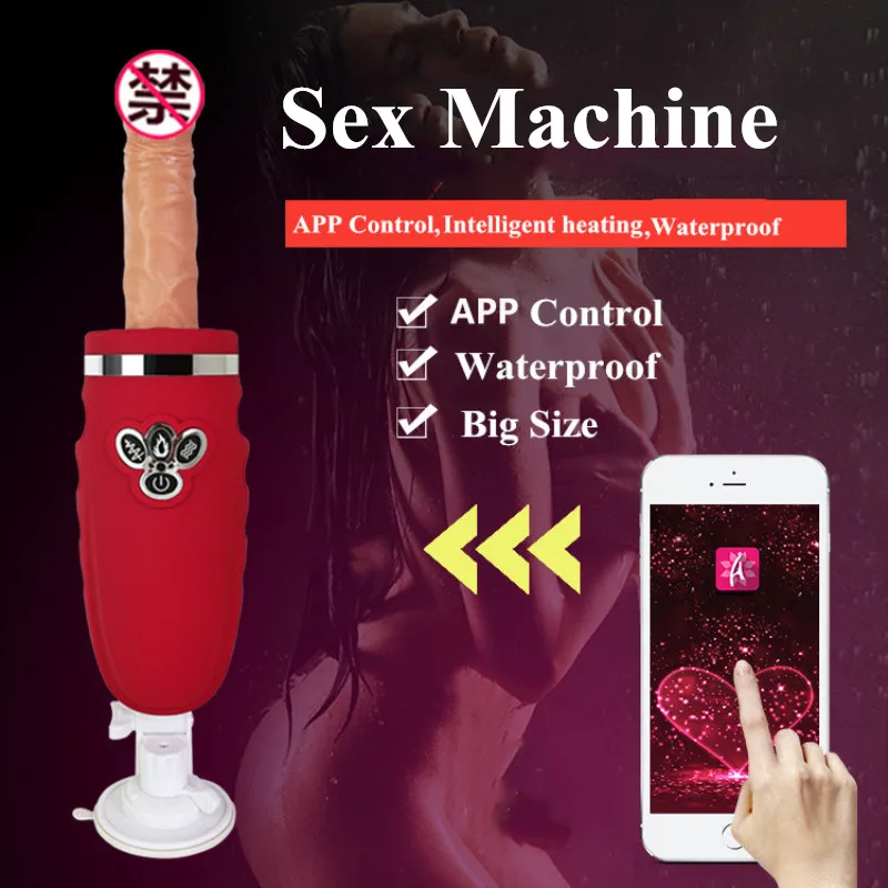 Фаллоимитатор Thrusting автоматическая секс машина нагнетающий пистолет