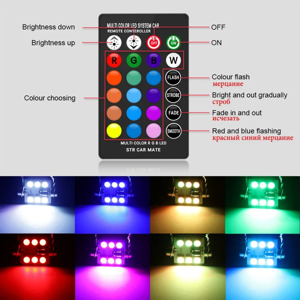 C5W светодиодный RGB с пультом дистанционного управления гирлянда 31 мм 36 мм 39 мм 41 мм светодиодный светильник для салона автомобиля многоцветный купольный светильник лампа для чтения Авто 12 В