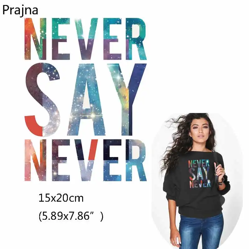 Prajna Never Say Never Heat Transfer Vinyl Iron On Big Patches For Clothing Letter Patch Iron On A-level Patches Appliques D