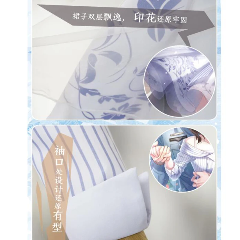 Кошерная игра любовь и продюсер You ran костюмы для косплея девочек женщин Beautu