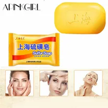 Чистящие средства для купания сульсеновое мыло наркотиков бактериостатическое уход за кожей Лечение Акне Псориаз экзема грибок Чистка для лица и тела серы по уходу за кожей