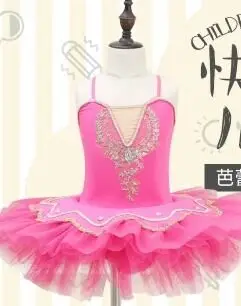 Балетное платье мизинец танцевальное платье-пачка для девочек маленький белый Лебединое озеро танцевальное платье розовый милый костюм для девочек 4 цвета - Цвет: Родо