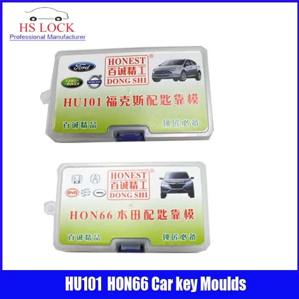 

HU101 & HON66 car key moulds for key moulding Car Key Profile Modeling locksmith tools
