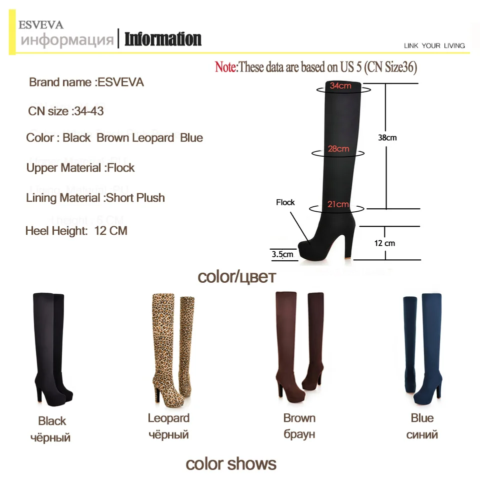 ESVEVA новые сапоги модные зимние ботфорты на высоких каблуках больших размеров женские зимние ботинки размер 34–43