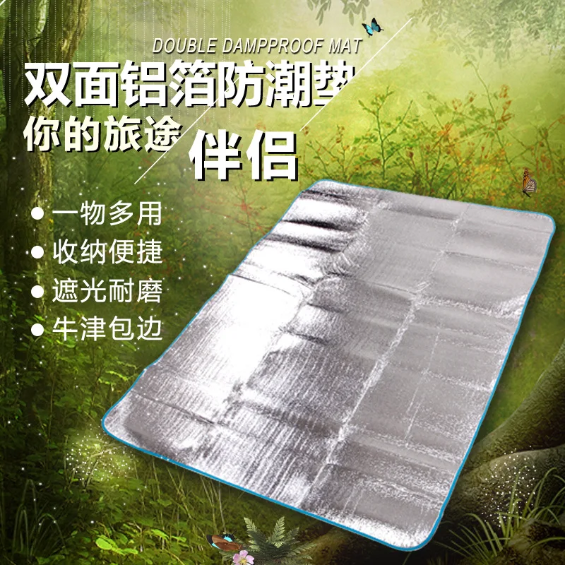 Водонепроницаемый влагостойкий коврик BSWolf из фольги 200*150 см|picnic mat|mat tenttent mat |