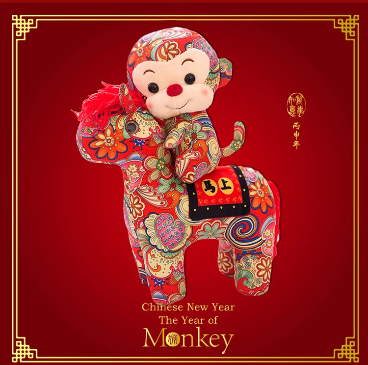 

1pack Monkey on Horse Chinese Tradition Toy China Fashion Greeting Gift, 40cm total Height