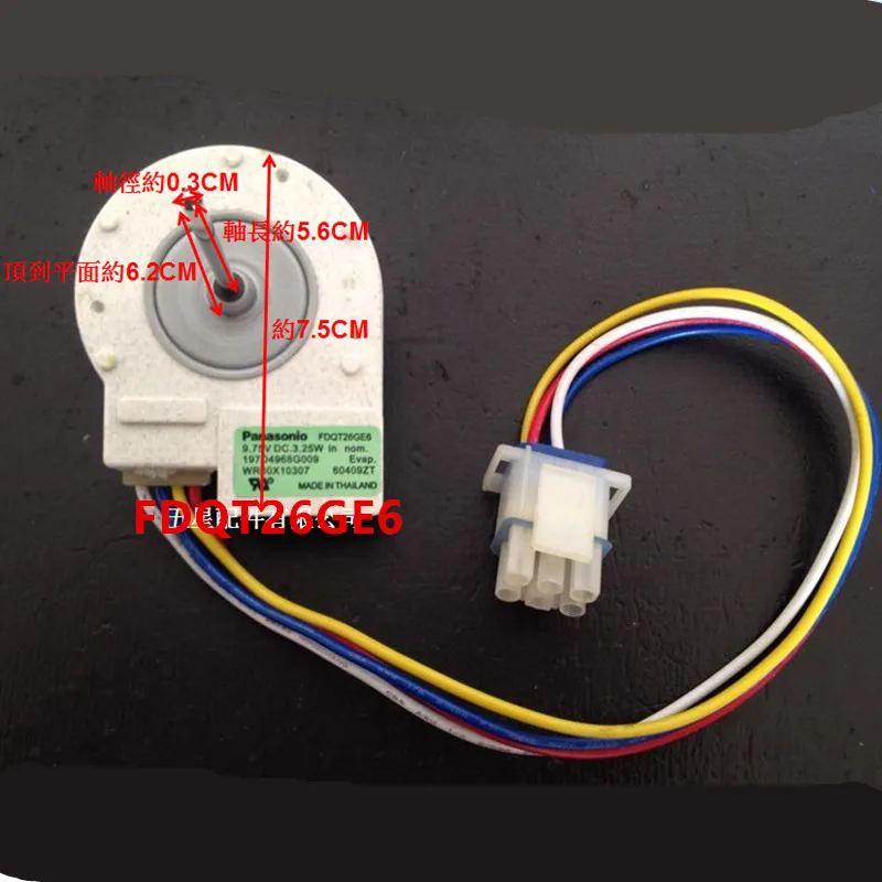 1pcs for Refrigerator Fan Motor FDQT26GE6 FDQT26GE8 197D4968G009 Refrigerator Parts Without Sensor 1pcs for Refrigerator Fan Motor FDQT26GE6 FDQT26GE8 197D4968G009 Refrigerator Parts Without Sensor